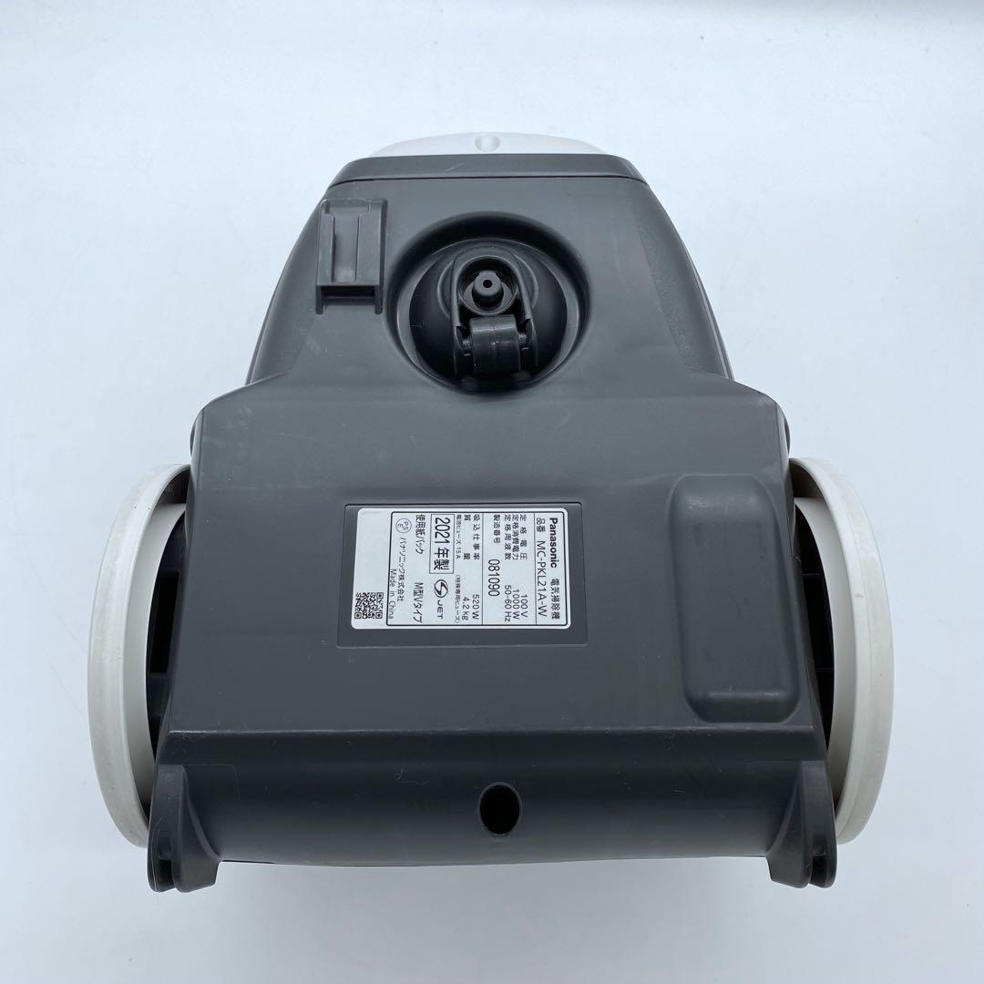 良品 Panasonic MC-PKL21A-W 掃除機　美品 アルコール除菌済