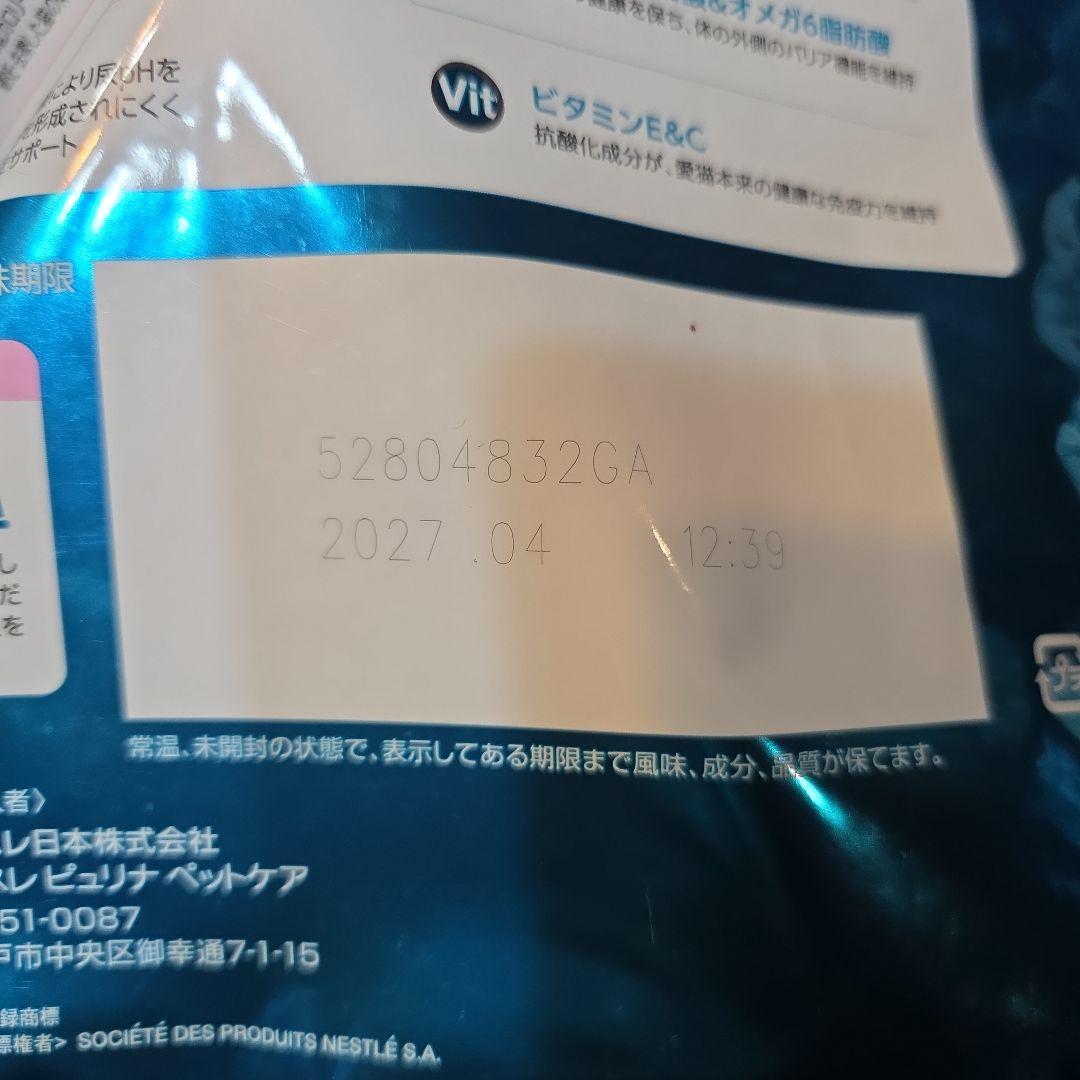 のん PURINA ONE サーモン＆ツナ 3kg×4袋