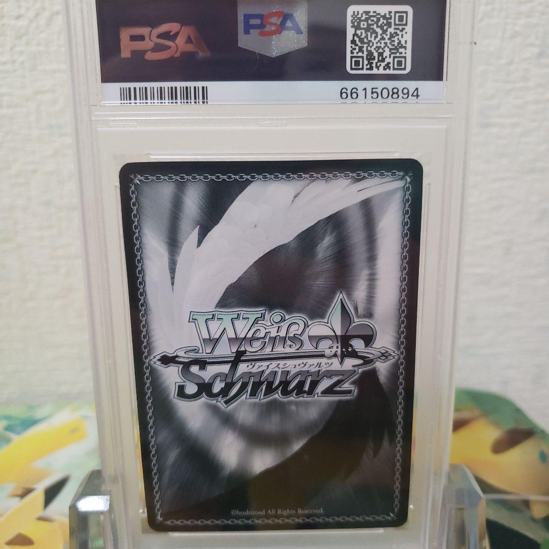 ヴァイスシュヴァルツ　コスプレモード みくる サイン SBR PSA10