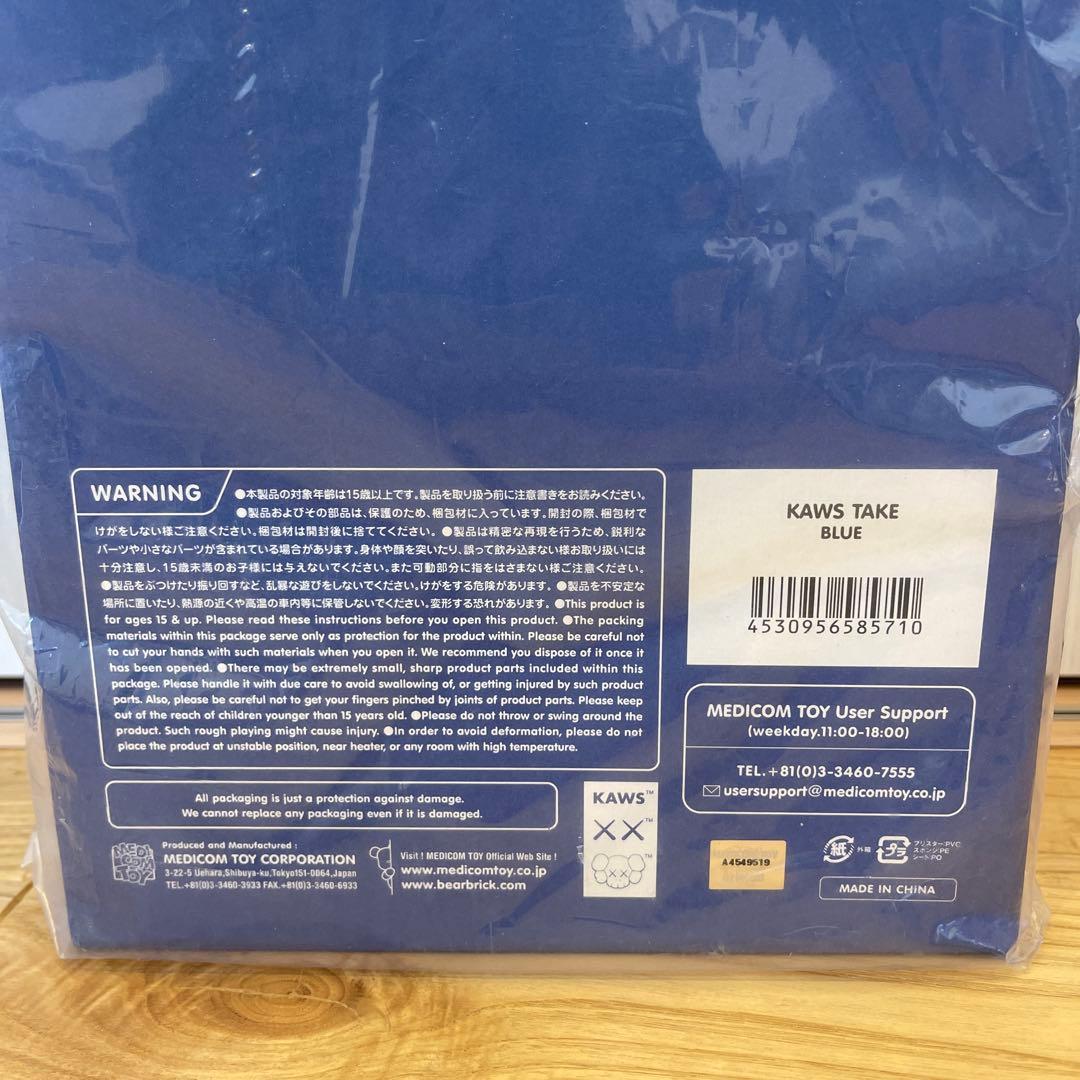 KAWS TAKE BLUE 新品未開封