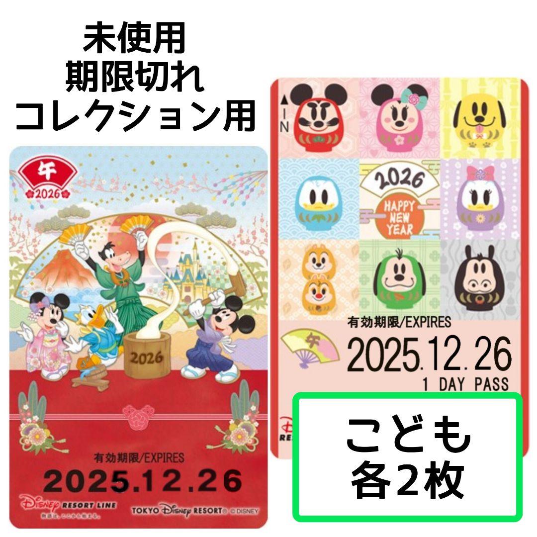 momo さま　専用！