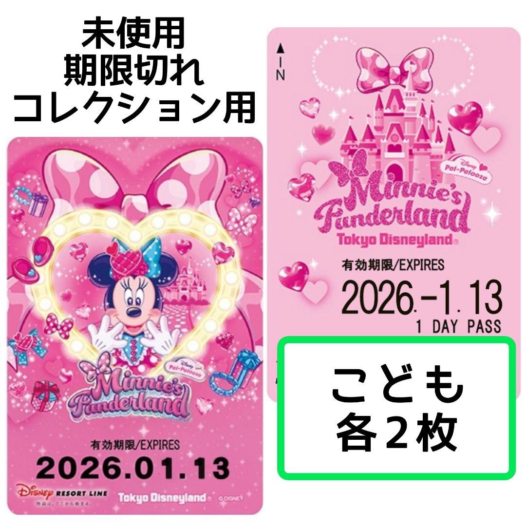 momo さま　専用！