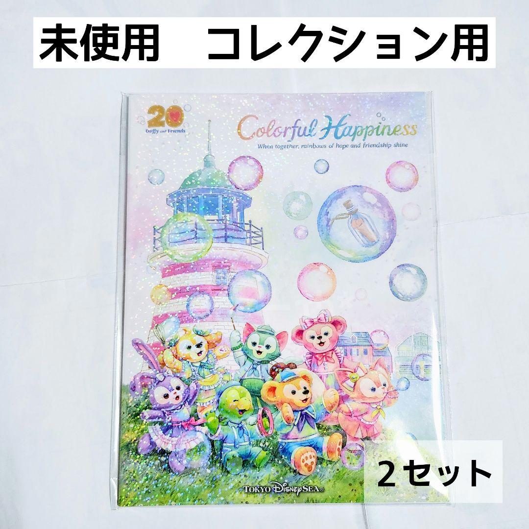 momo さま　専用！