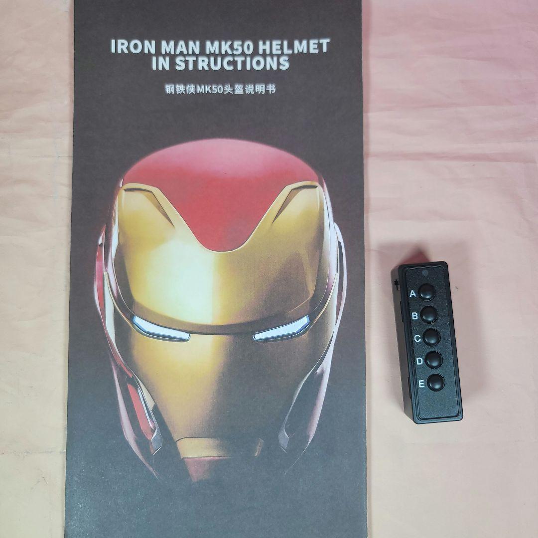 【アイアンマン】最新モデル 音声自動開閉マスク LED マーク50 ヘルメット