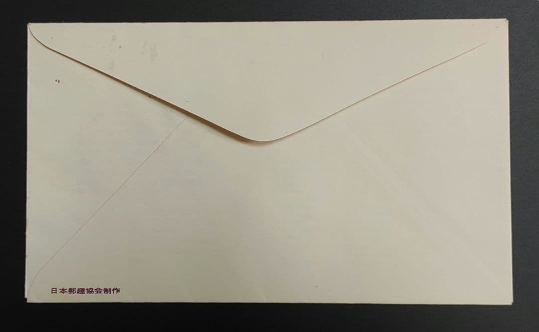 法隆寺 FDC 初日カバー 解説書有 2点セット ♡オマケ付