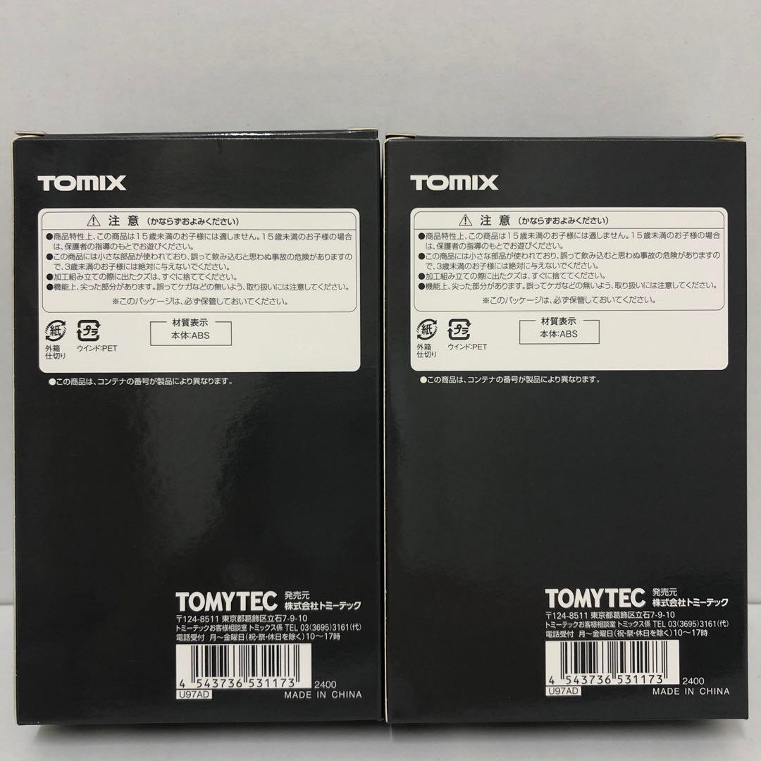 TOMIX HOゲージ UV54A・U18A コンテナ