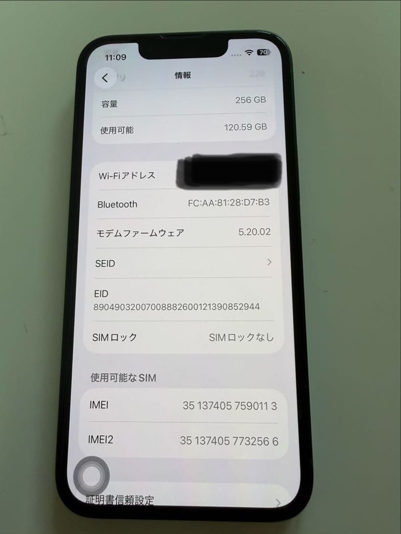 ゆ*み様 Apple iPhone 13 mini ミッドナイトグリーン 256