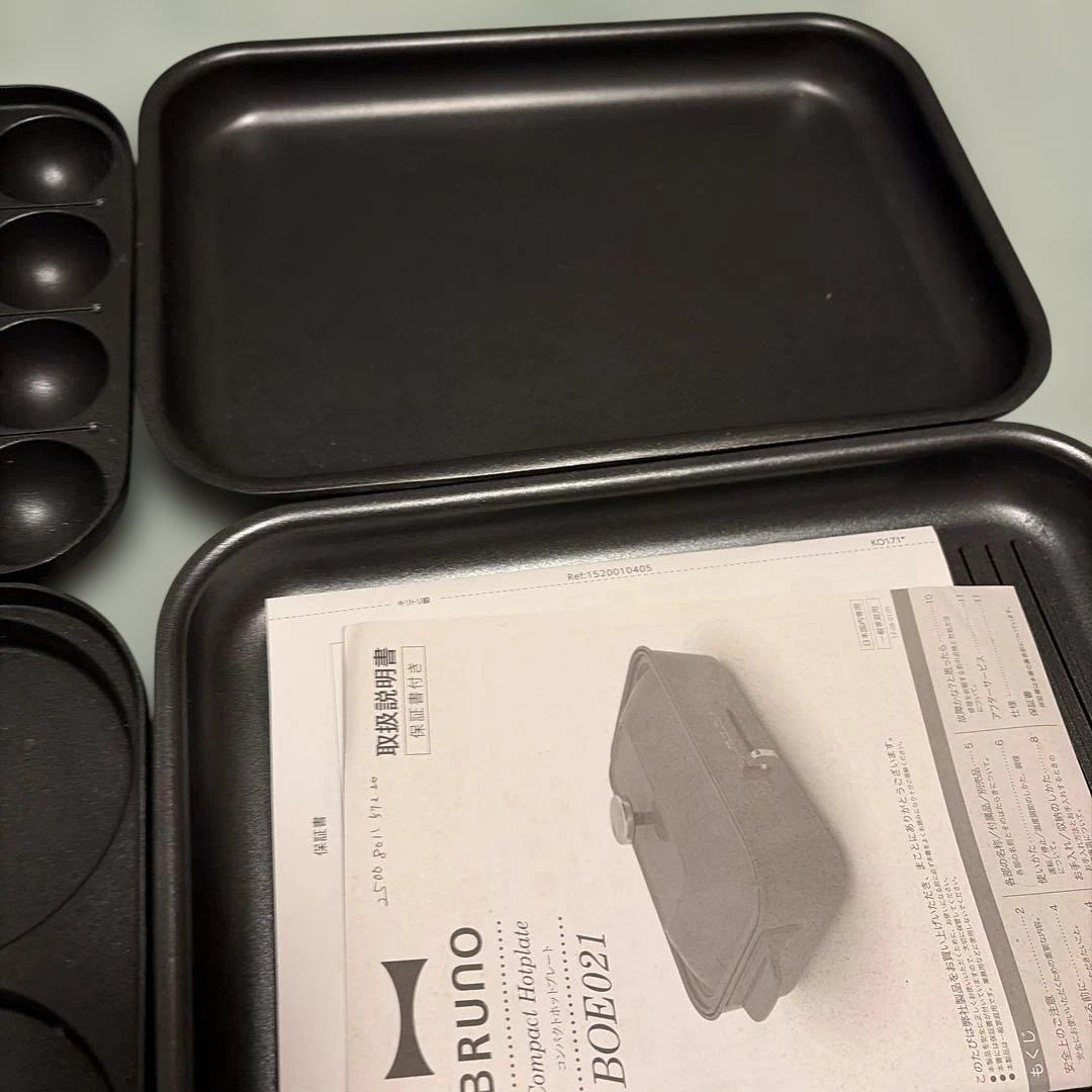 BRUNO ホットプレート 大