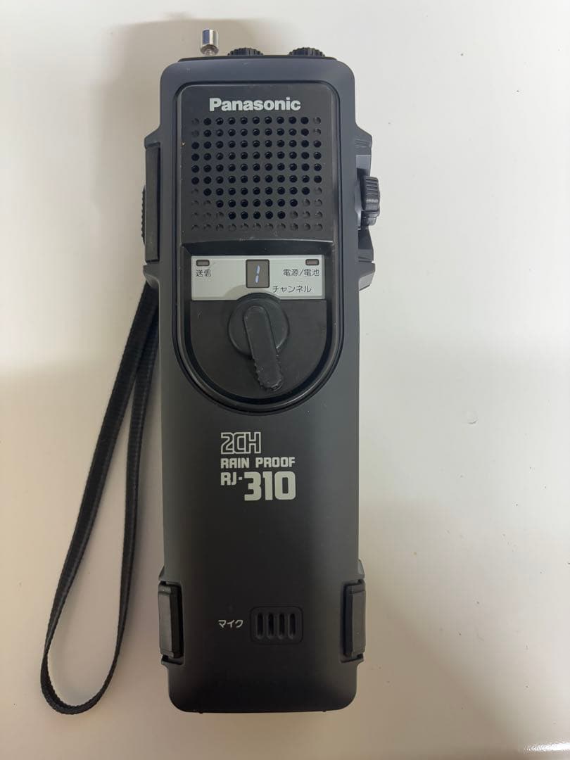 Panasonic パナソニック 無線機 RJ-310