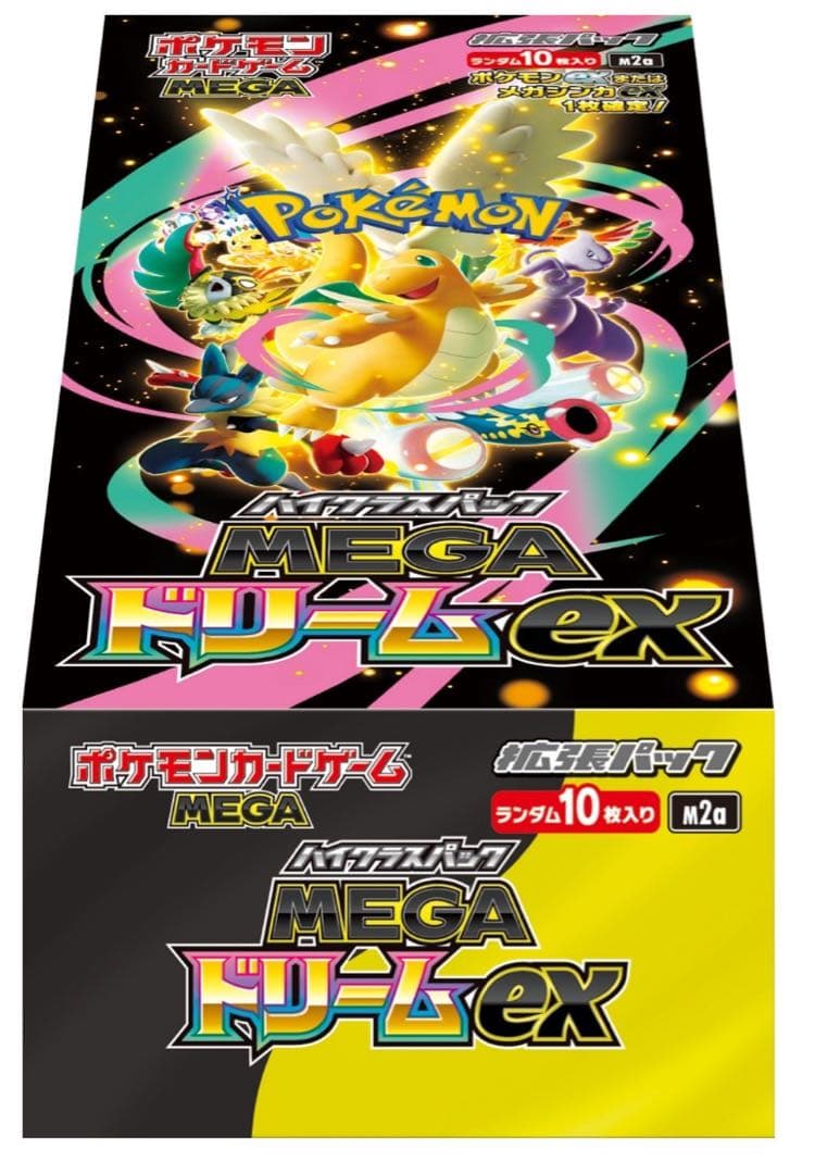 ポケモンカード MEGAドリームEX 8パックセット7Box値下げOK