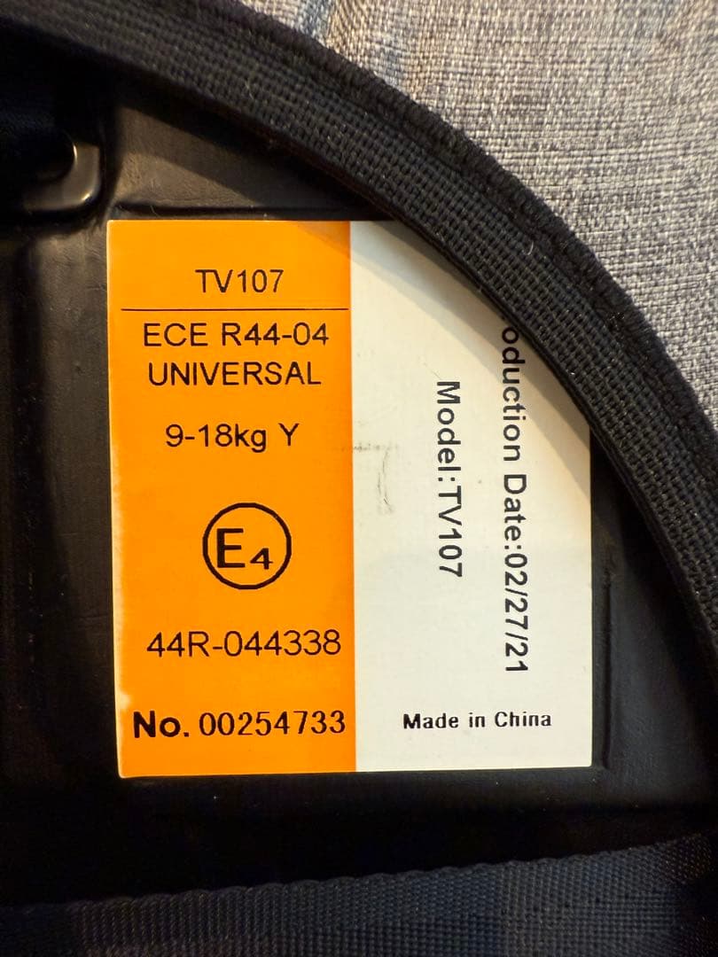 日本育児 トラベルベスト EVO チャイルドシート グレー