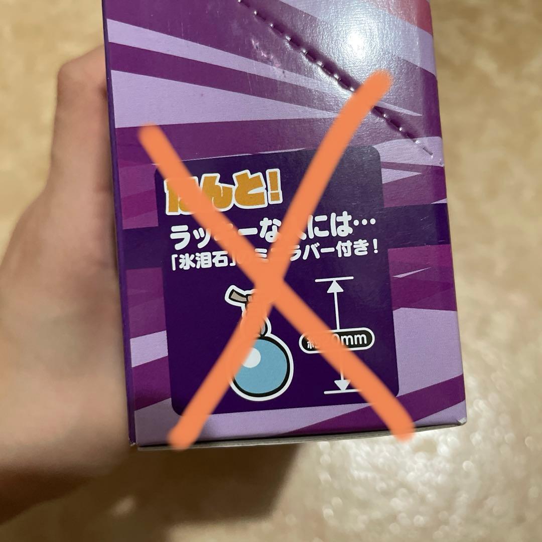 幽☆遊☆白書ラバーマスコットvol.1〜7まとめ売り