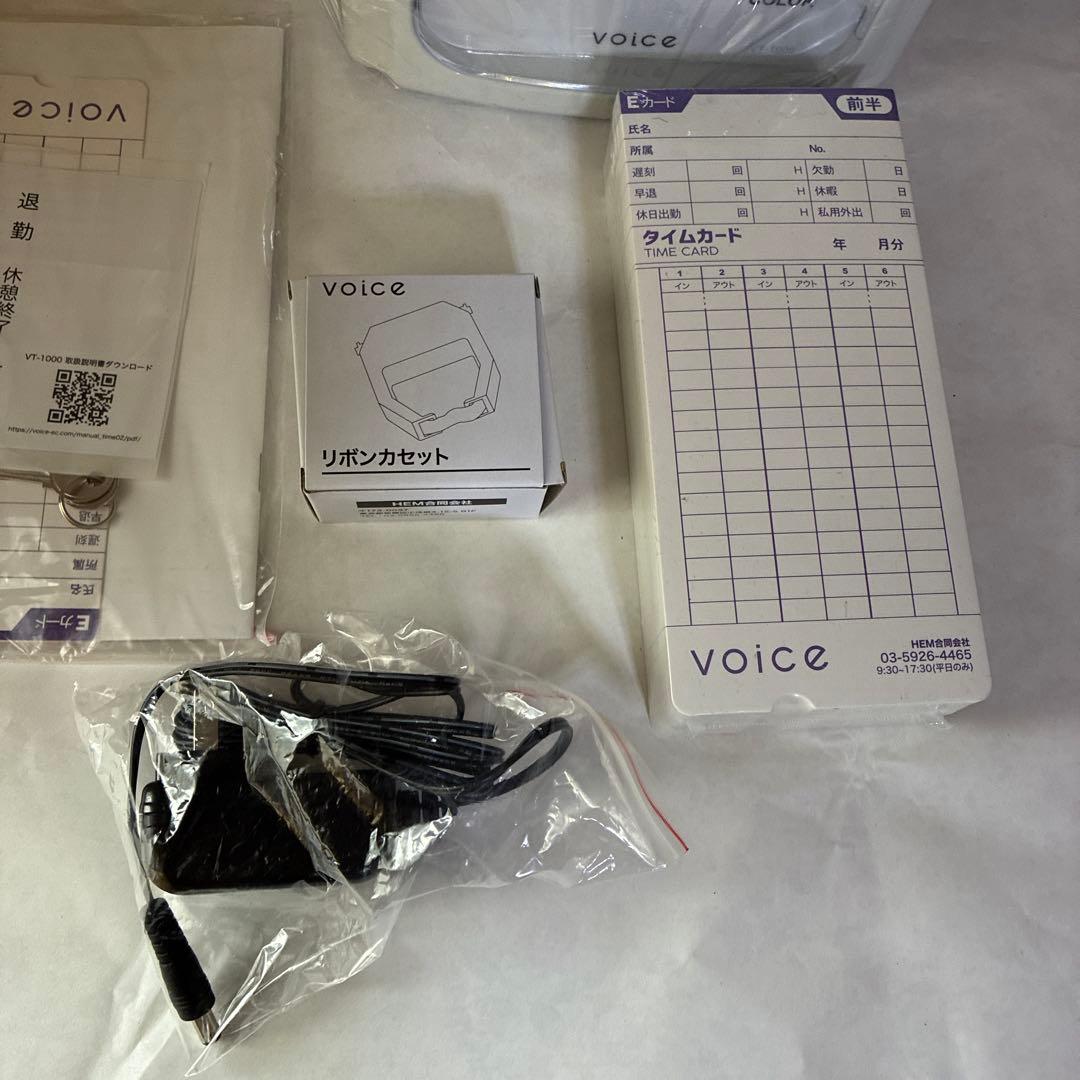 新品　未使用　タイムレコーダー　VT1000 voice 鍵　取説　リボン