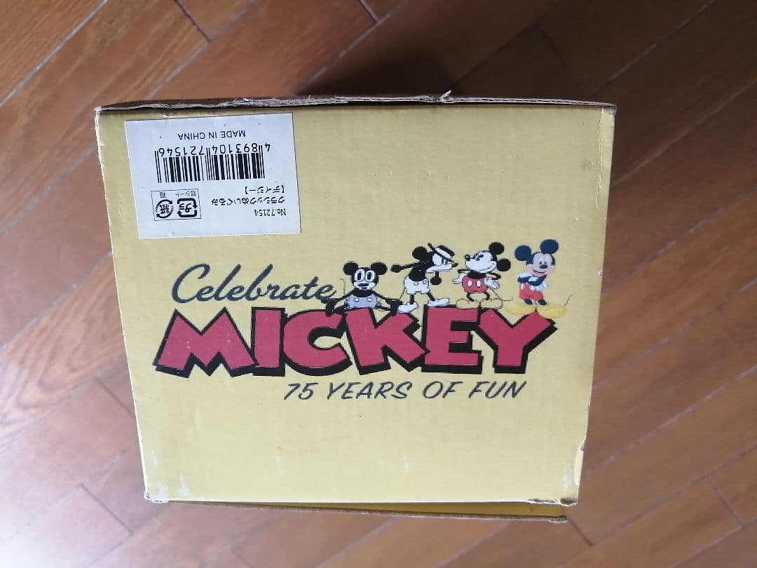 レトロなDisneyデイジーダックぬいぐるみ