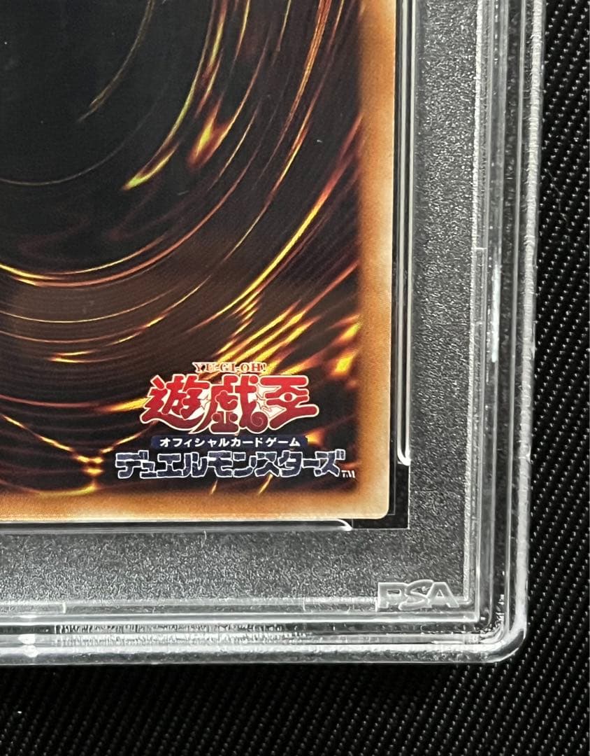 遊戯王　神峰之天津龗　エクストラシークレットレア　PSA10