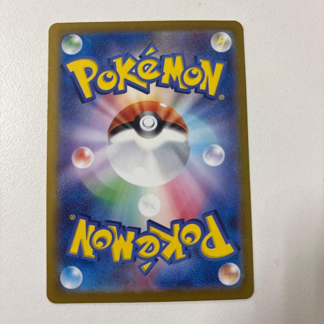 ポケモンカード ロケット団のミュウツーex sar sv10