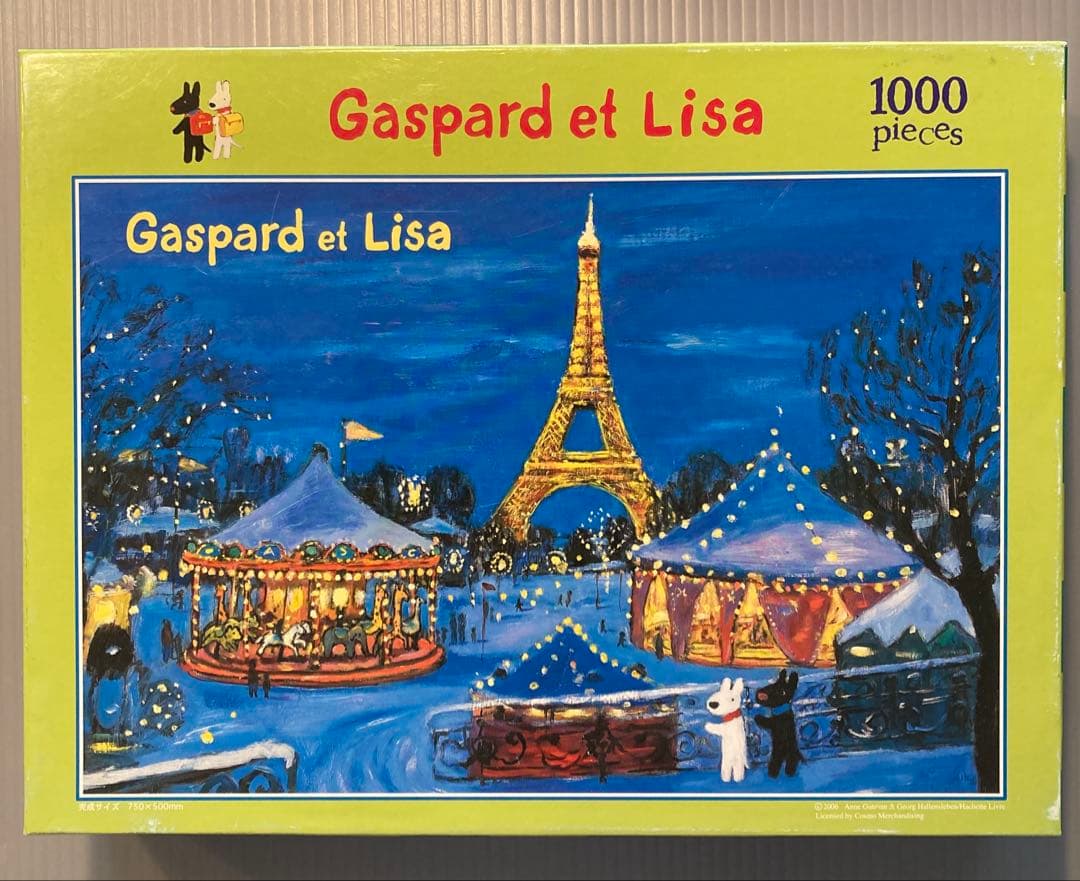 リサとガスパール　ジグソーパズル　夜のゆうえんち　1000ピース