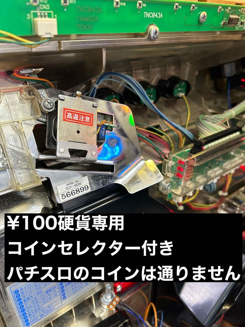 【送料込み】パチスロ 鉄拳R 4号機 100円直投入 ウエイトカットROM