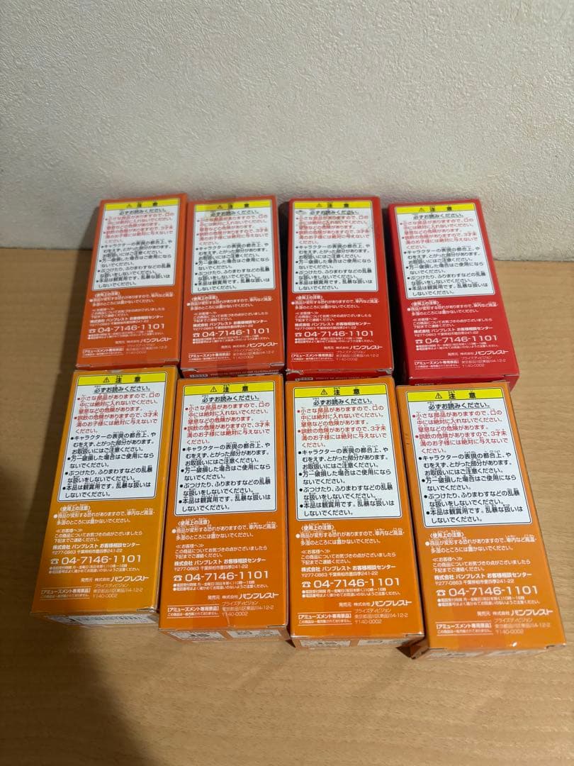 ドラゴンボール ワールドコレクタブルフィギュア 天下分け目の超決戦編 vol.1