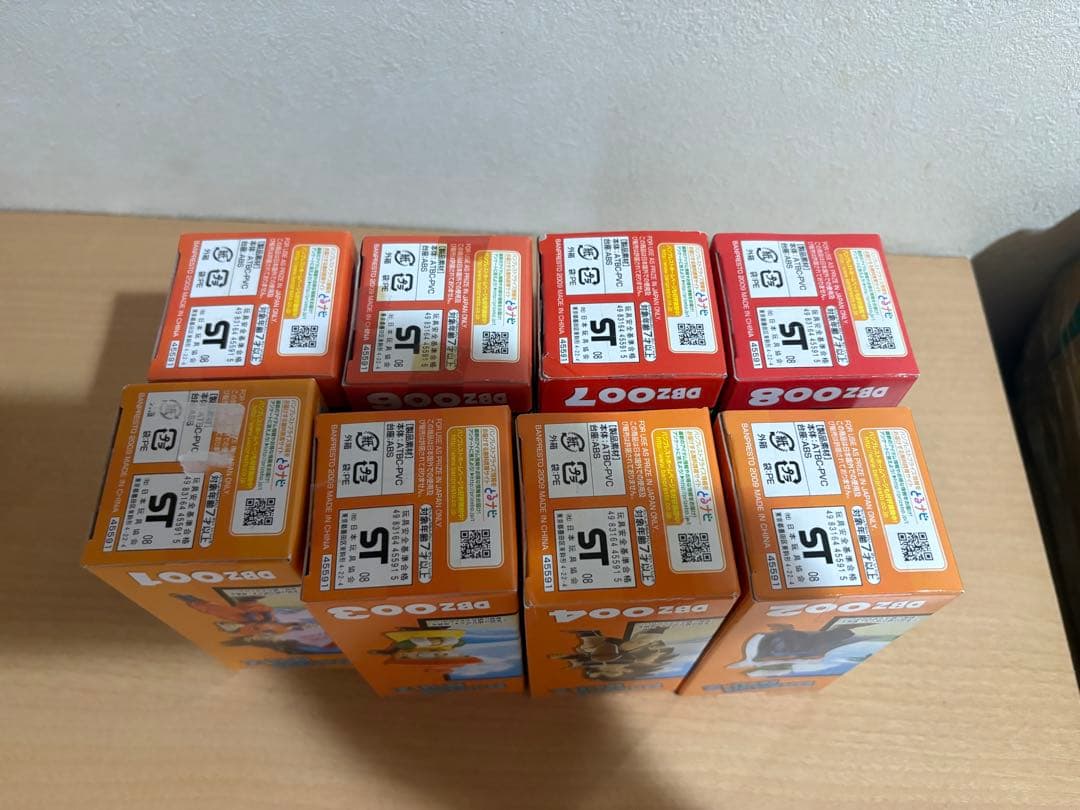 ドラゴンボール ワールドコレクタブルフィギュア 天下分け目の超決戦編 vol.1