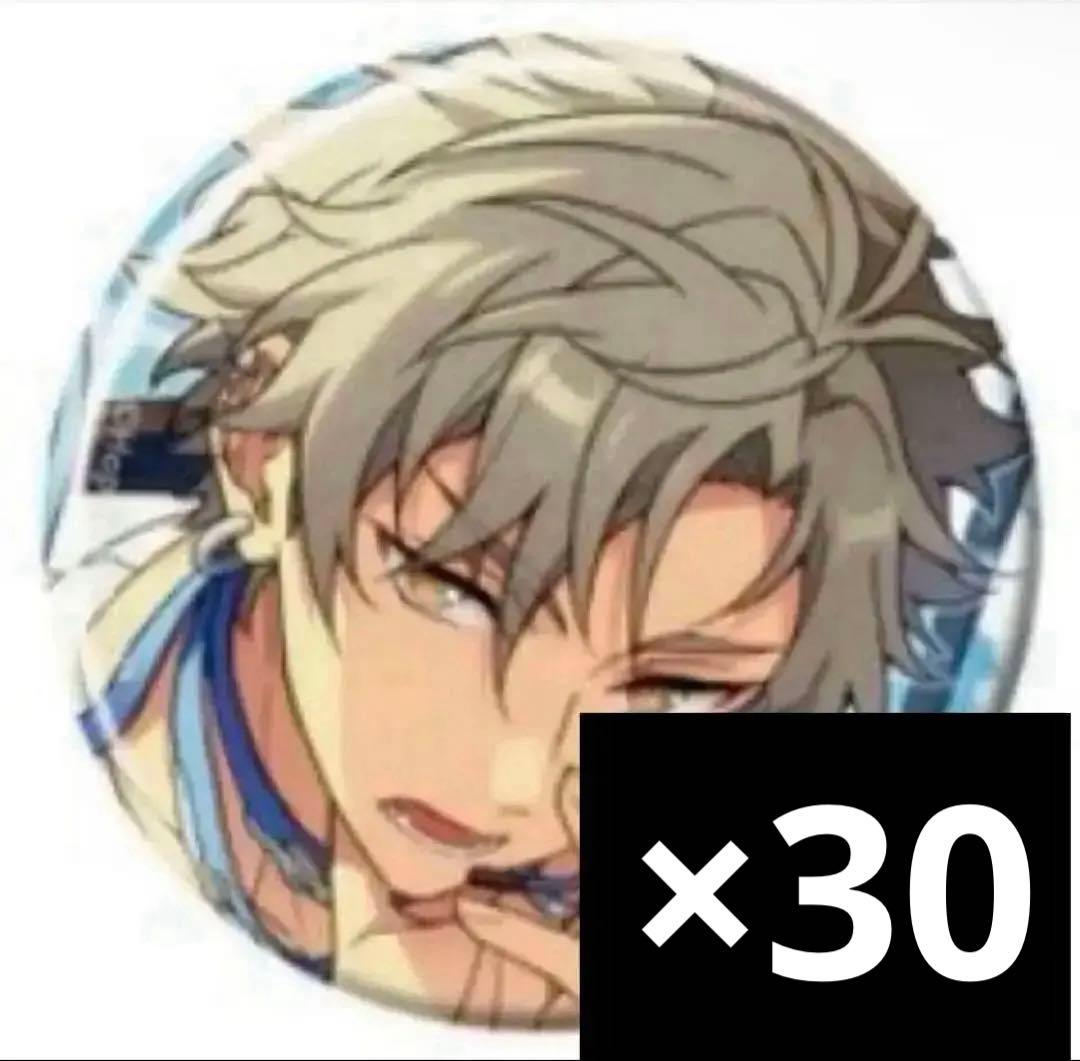 あんスタ コレクション缶バッジ 晃牙