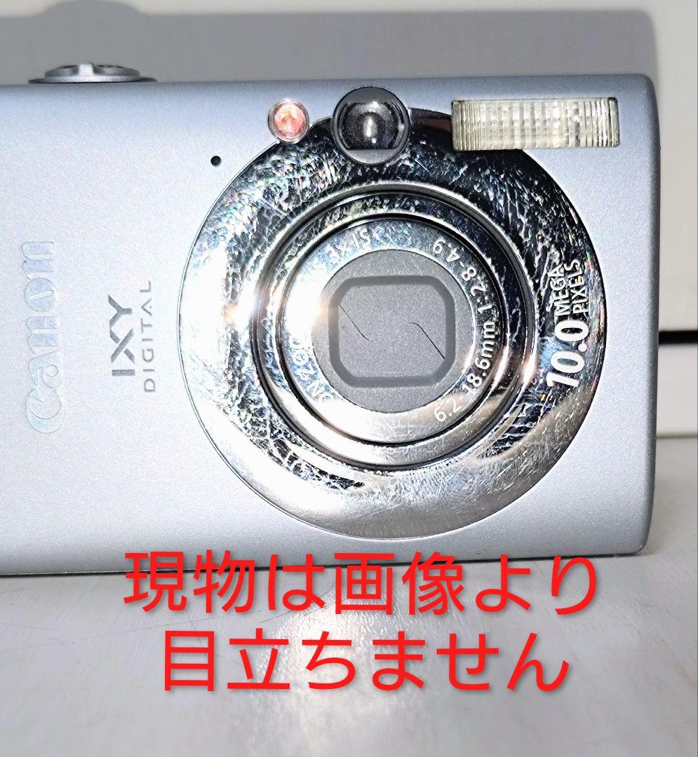 Canon IXY DIGITAL 110 IS　シルバー