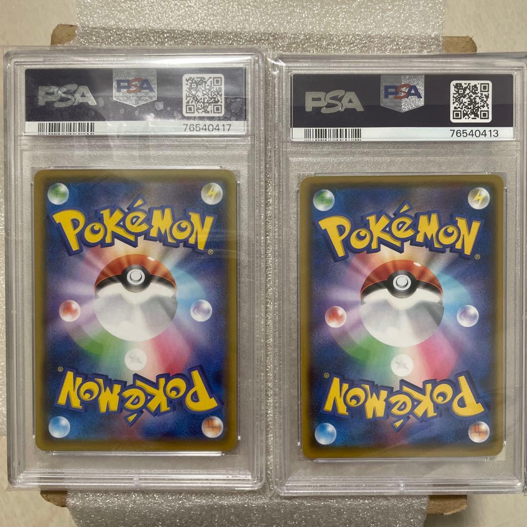 ポケモンカード リザードン ssr psa10セット売り
