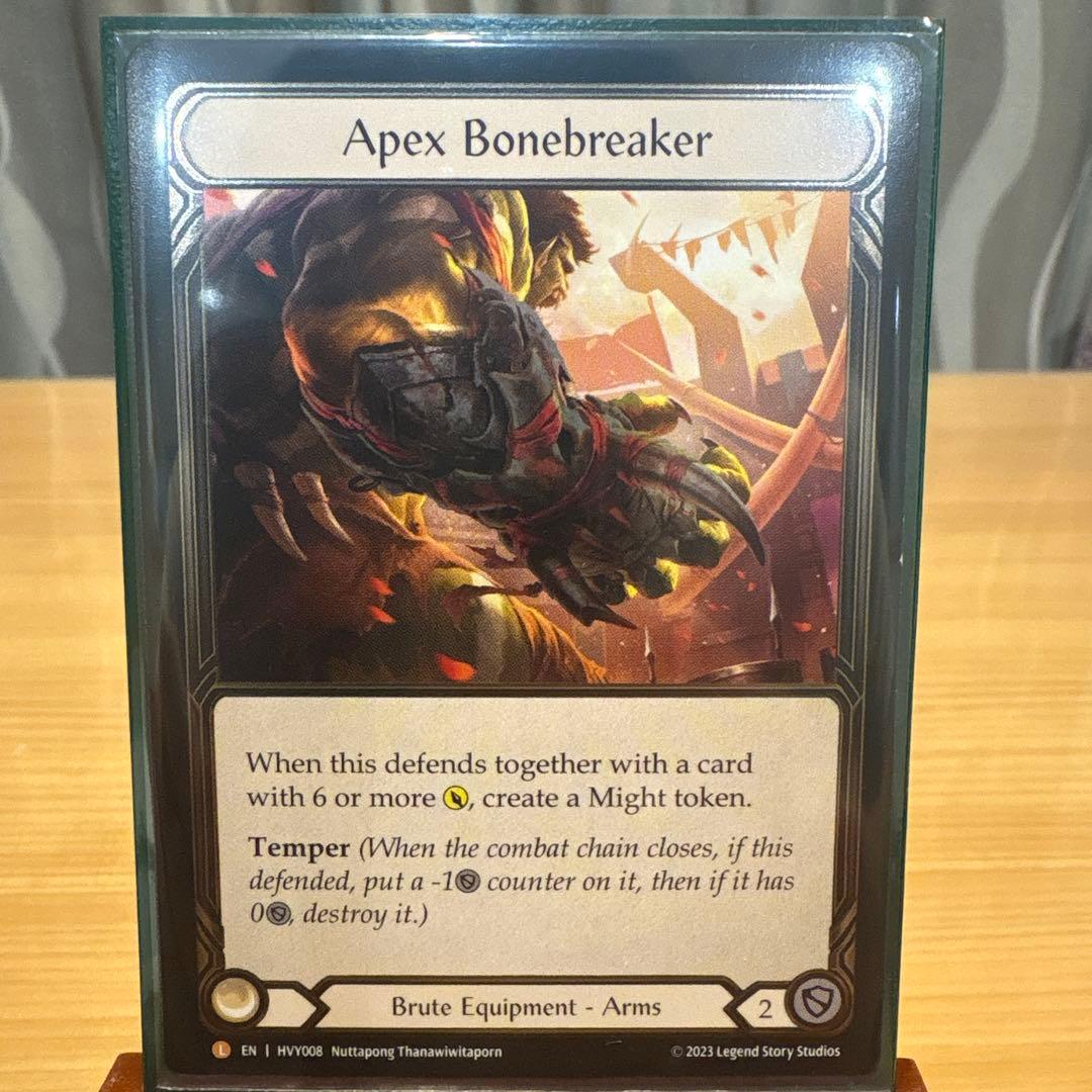 Flesh and Blood Brute 装備3枚セット バラ可