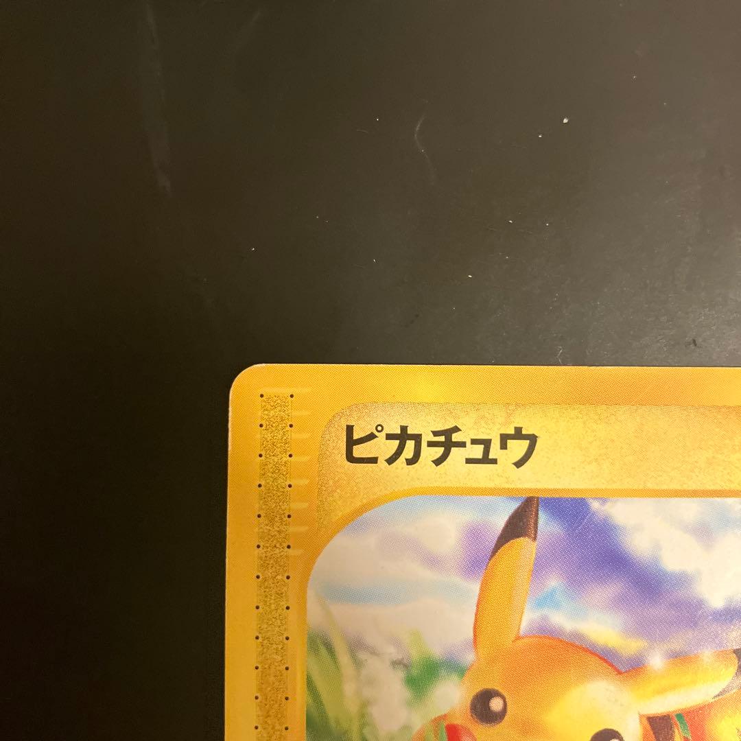 ポケモンカード　ピカチュウ カードe 016/128 第1弾拡張パック