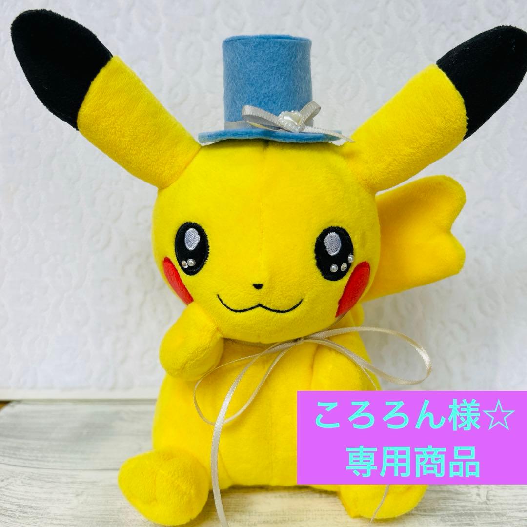 ころろん様☆ご予約商品