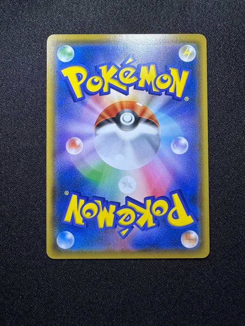 ムンクイーブイ　美品