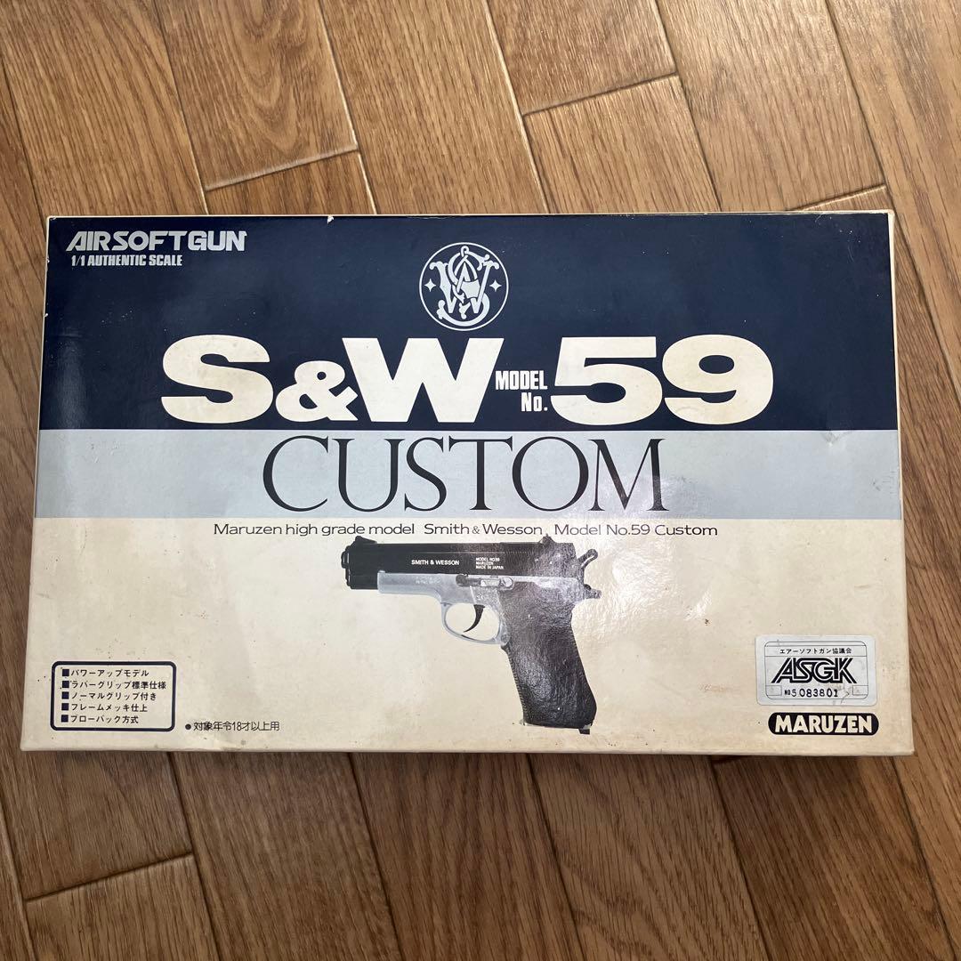 トイガン S&W Model No. 59 Custom (Maruzen)