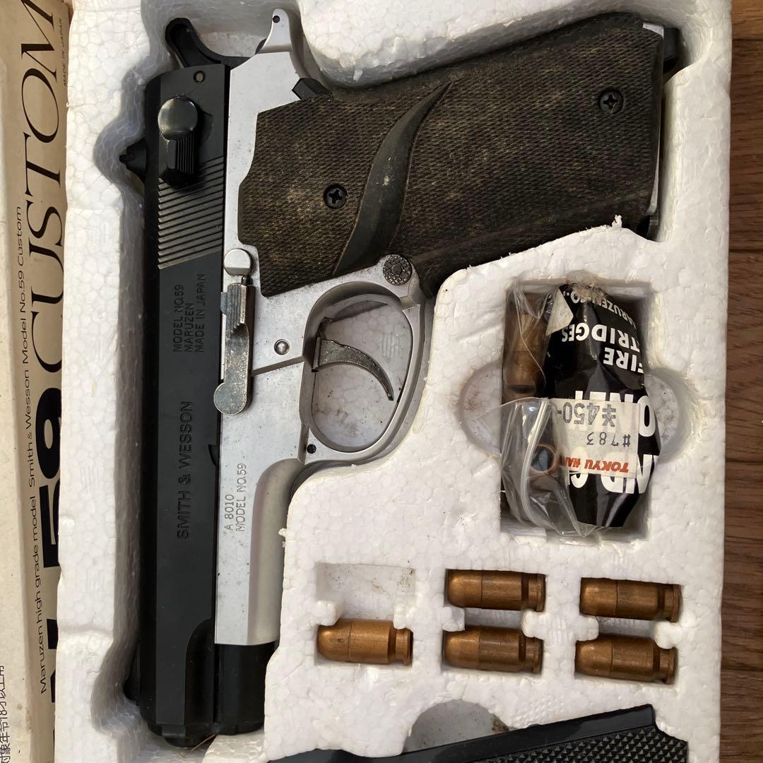 トイガン S&W Model No. 59 Custom (Maruzen)