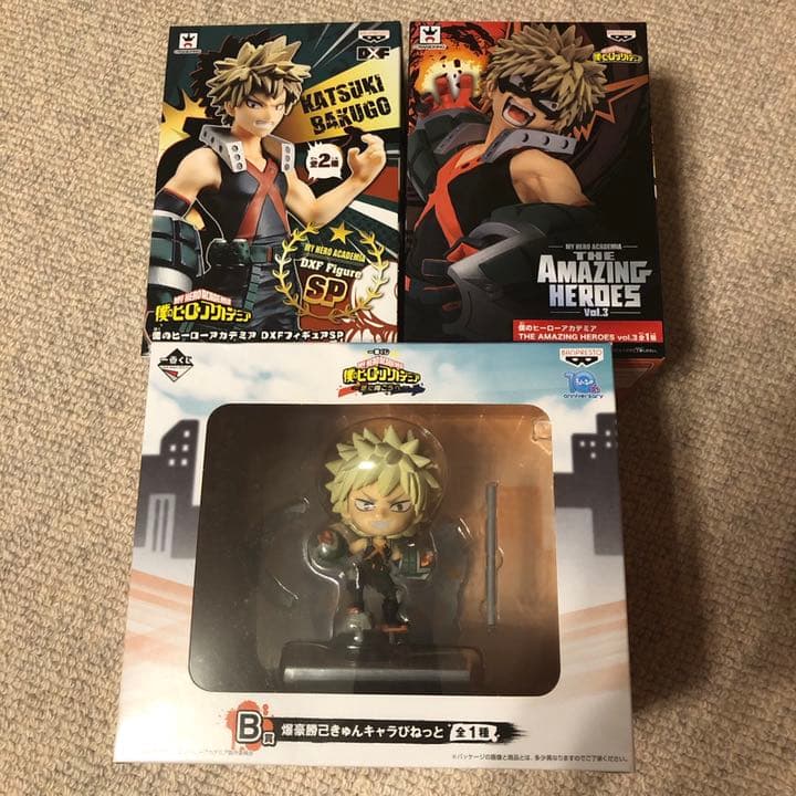 爆豪勝己 まとめ売り