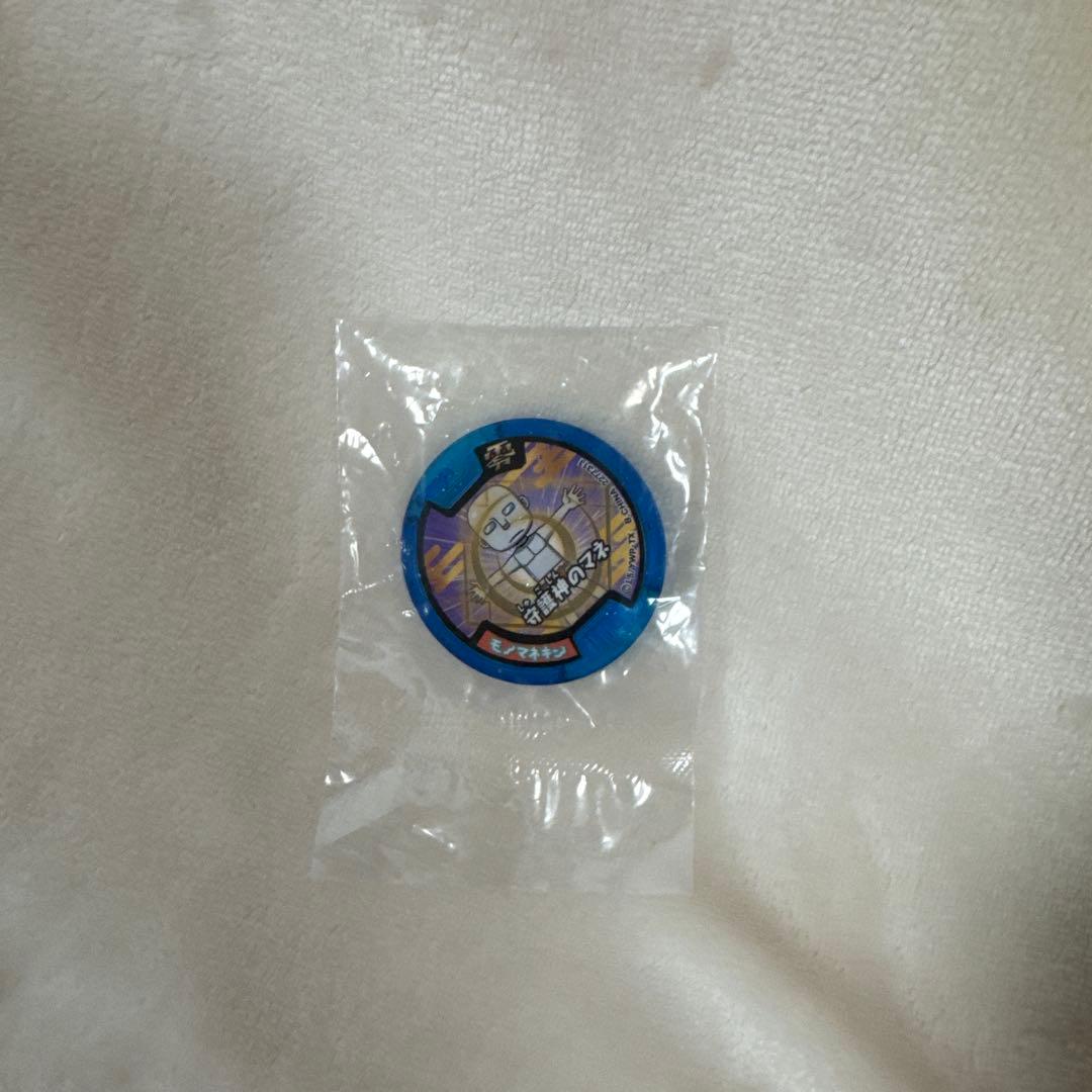 妖怪ウォッチ メダル 約40種