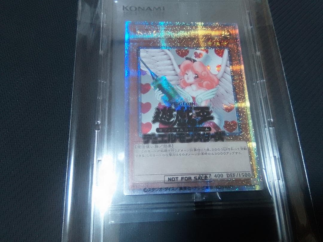 遊戯王 お注射天使リリー 25thシークレット 未開封