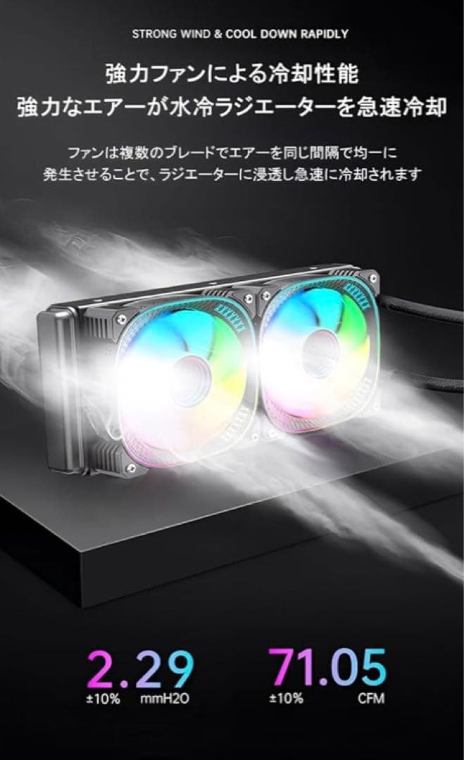 【新品】COOLMOON 簡易水冷クーラー 240mmCPUクーラーブラック／黒