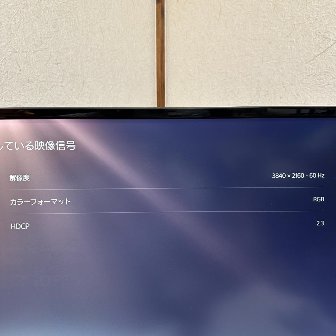 LG 24UD58 23.8インチ ゲーミングモニター