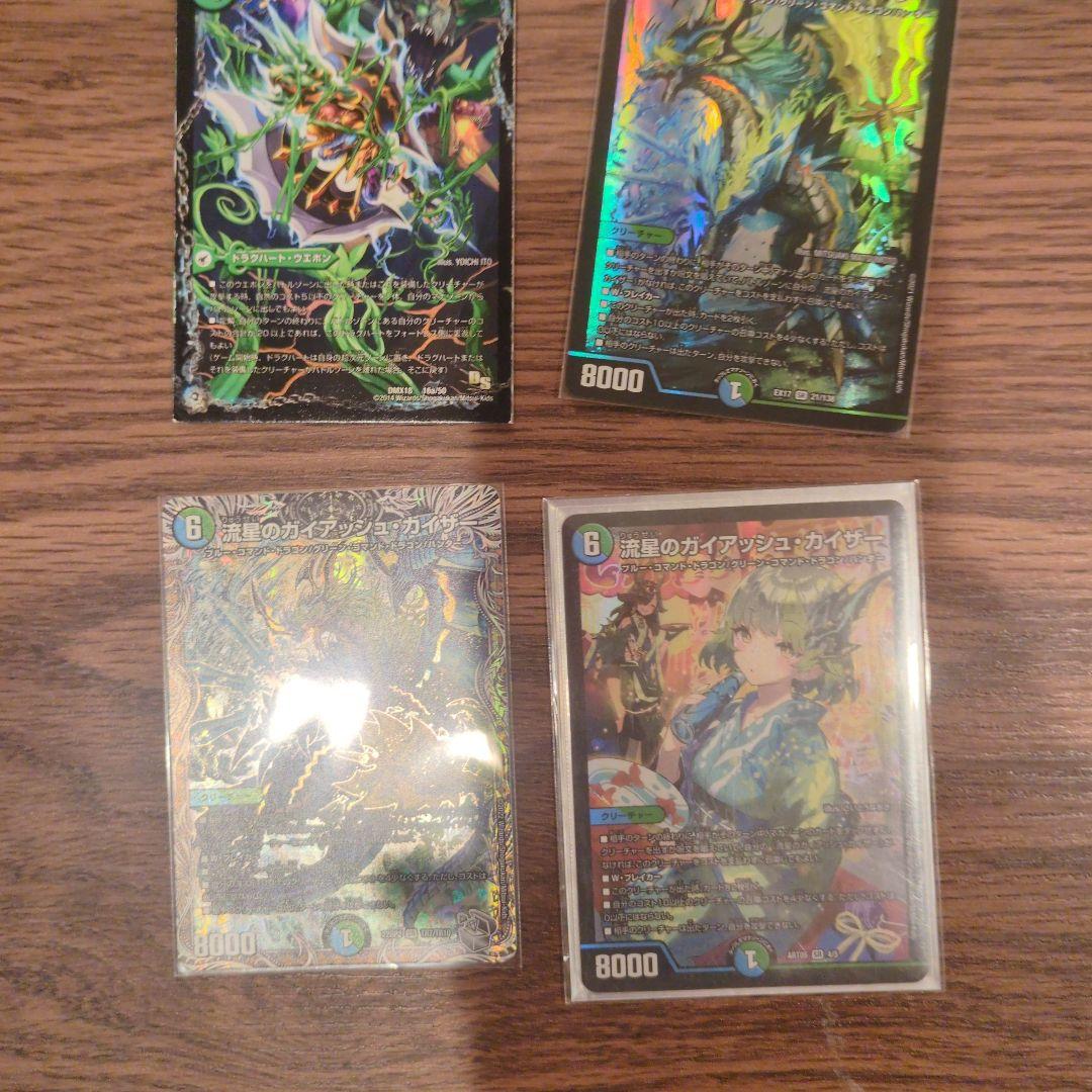 デュエルマスターズ　ロキ