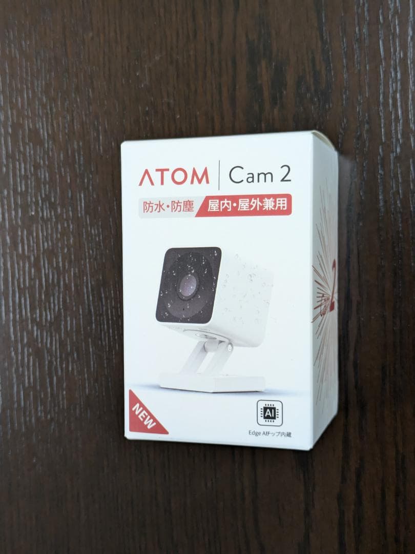 セキュリティカメラ「ATOM Cam 2」 2個セット【未開封・新品】