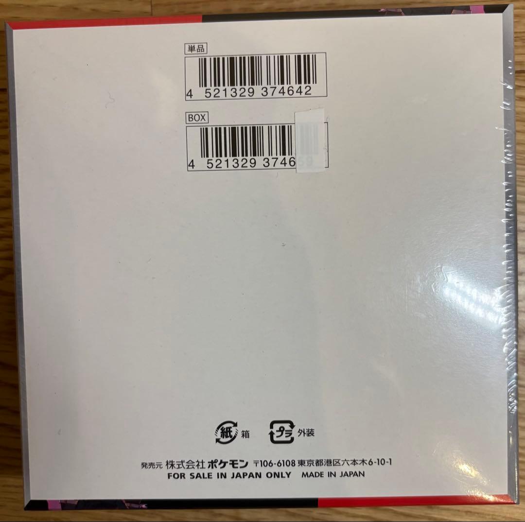 【シュリンク付き】ロケット団の栄光 ＆【封入率一致】テラスタルフェスex ポケカ