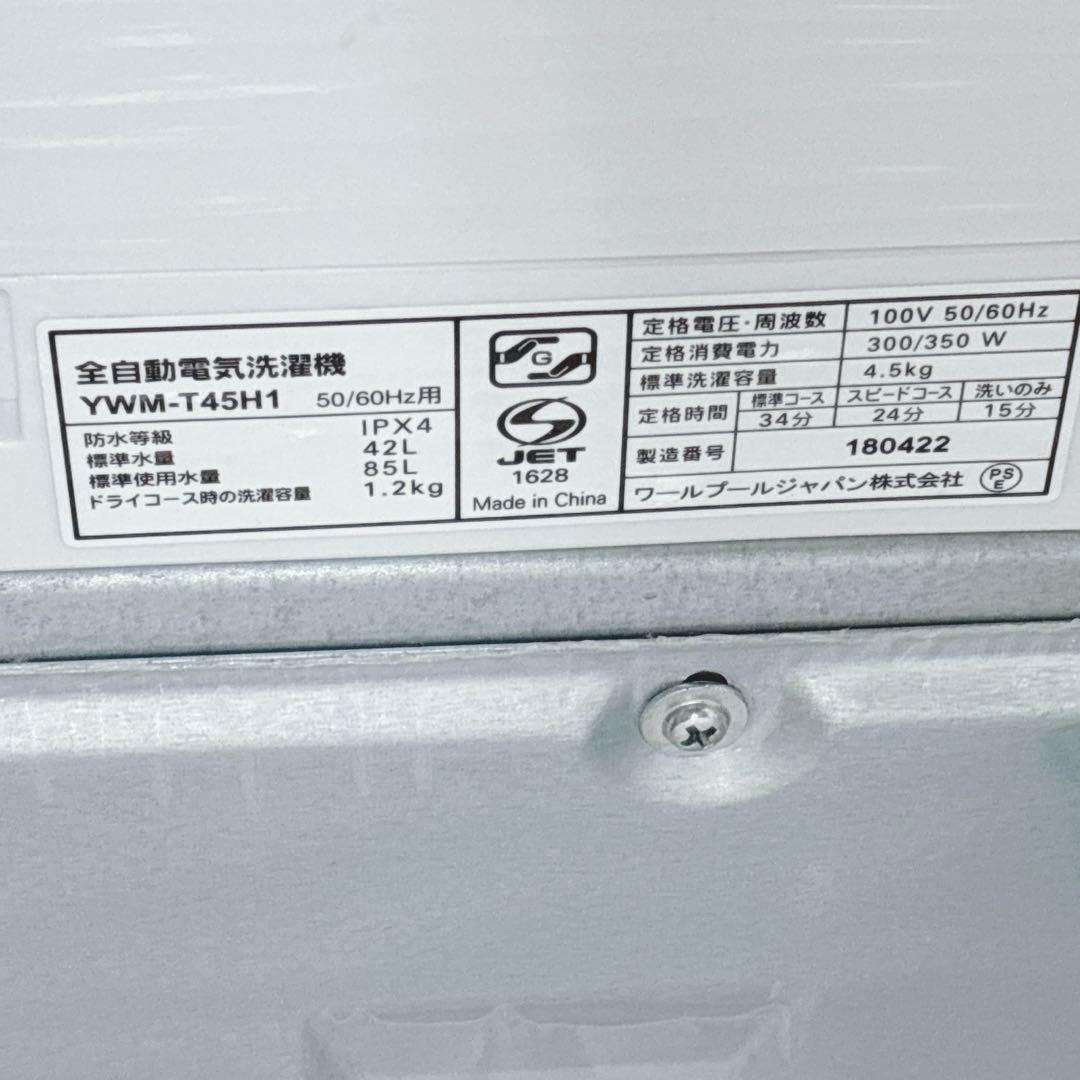 yamachan_1014　　11/17配達