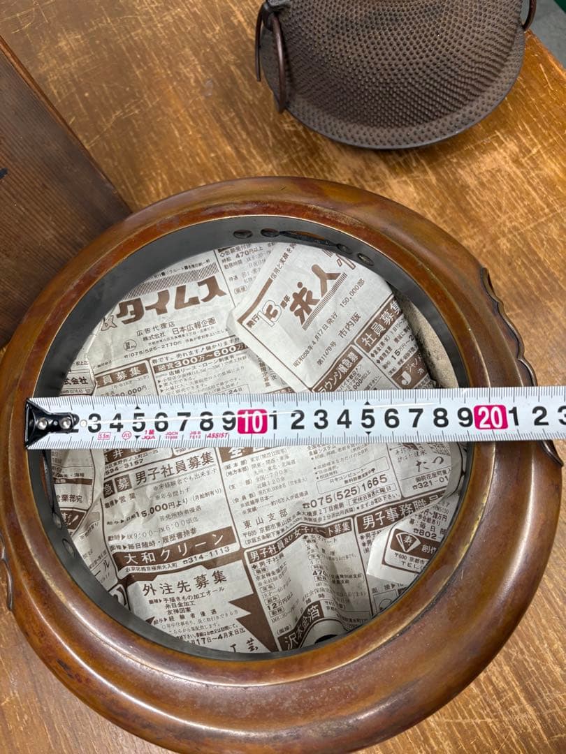 釜師 庄司儀兵衛 風炉釜 唐銅朝鮮風炉 真形釜 釜 茶道具 茶器 釜環 共箱付き