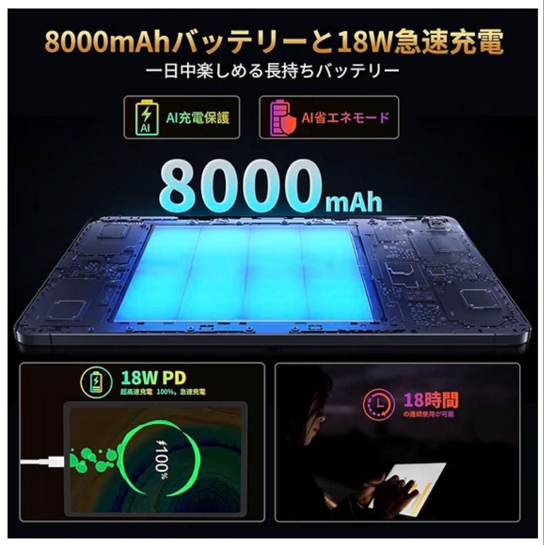 Hitabt G30A 10.36インチタブレット 24GB RAM 128GB