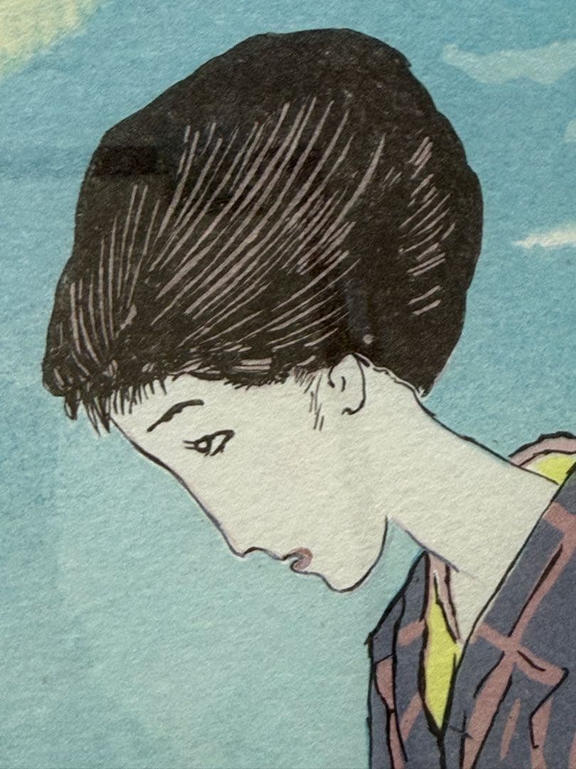 竹久夢二　「秋雲流れて」　限定237/250 美品　年末セール　送料込み1215