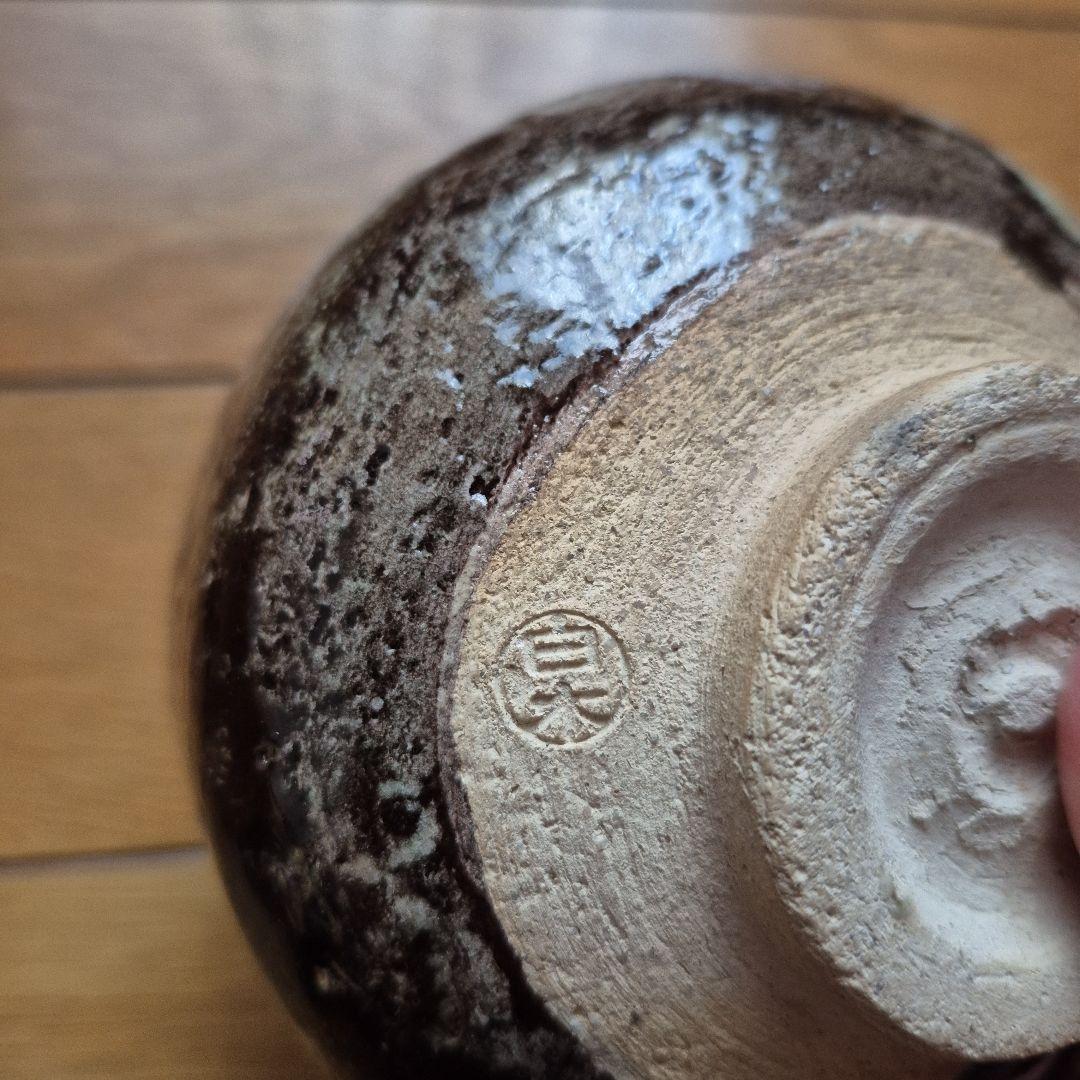 萬茶羅窯 白木作 楽茶盌