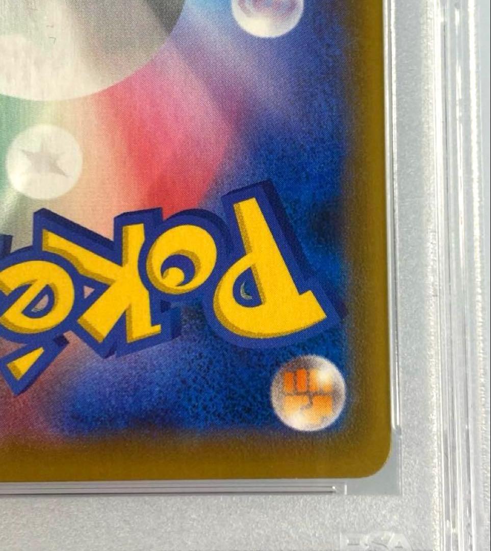 ポケモンカード PSA10 こくばバドレックスVMAX SA