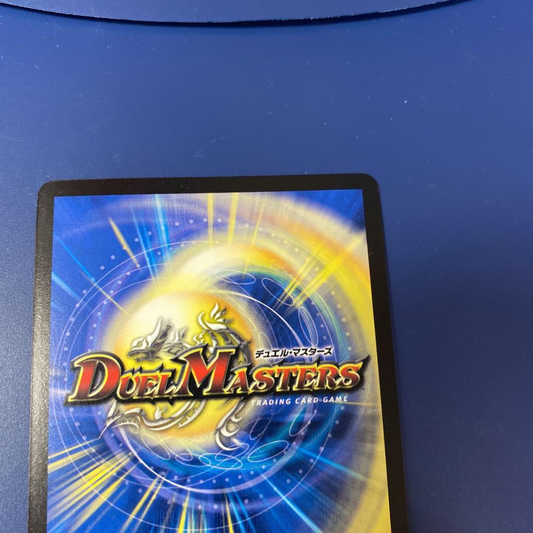 デュエルマスターズ   バロムエンペラー