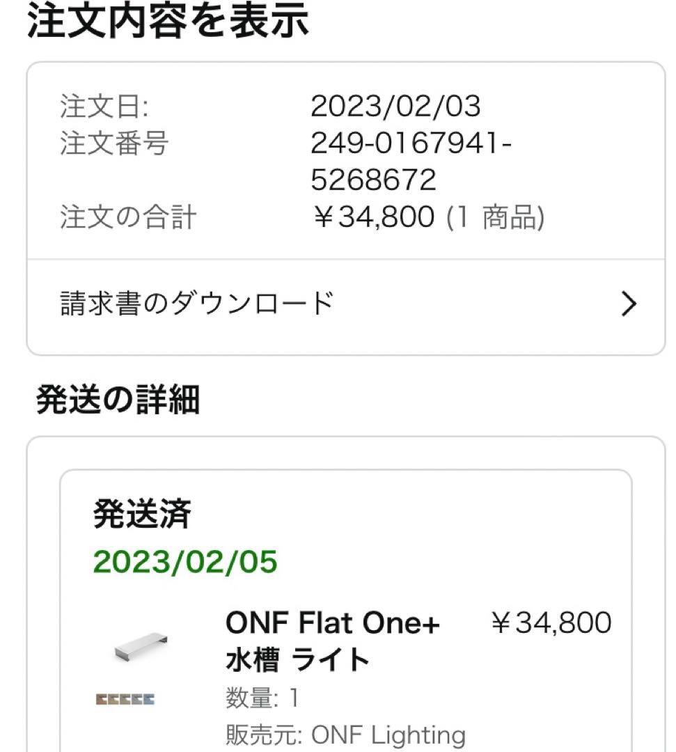 ONF Flat One+ アクアリウムライト 60センチ