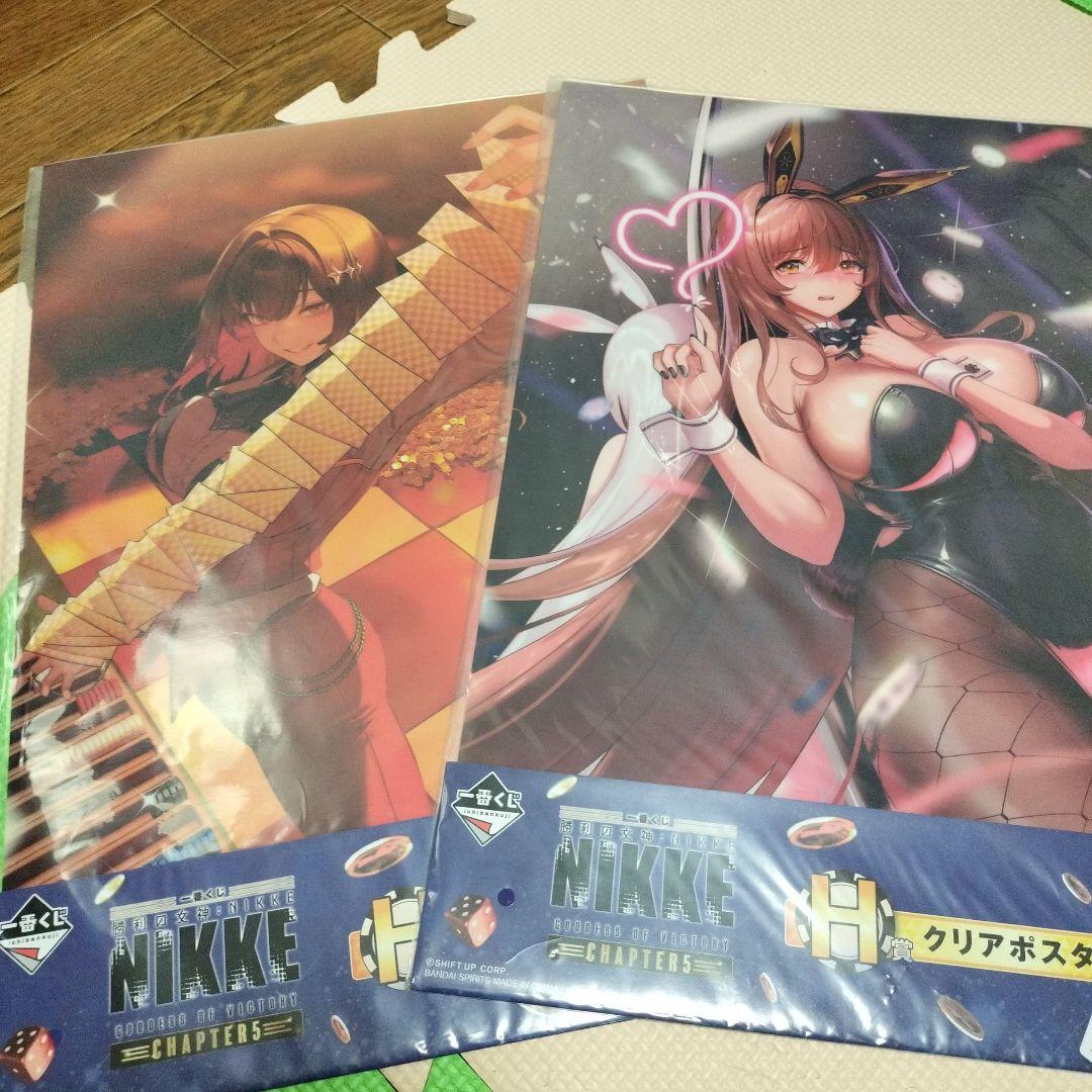 勝利の女神nikke　一番くじ